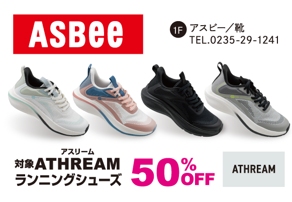 アスビーファム