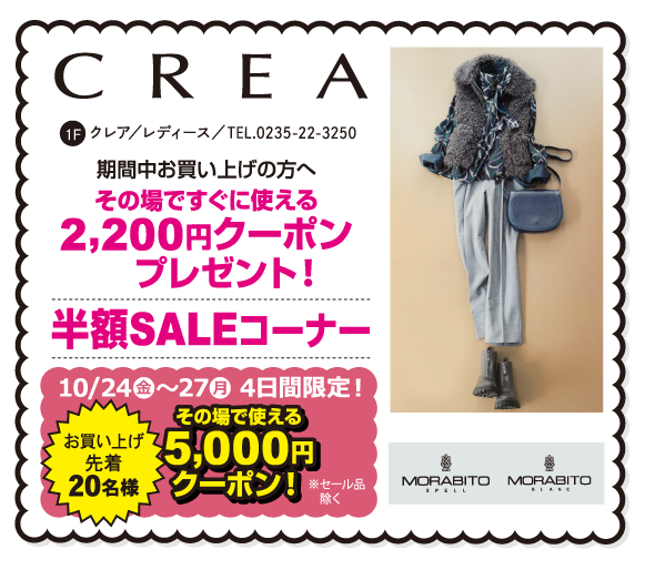 クレア