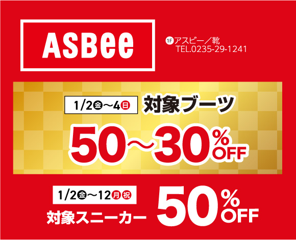 アスビーファム