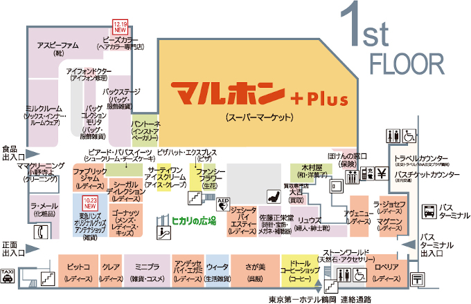 フロアマップ 1階 S Mall エスモール