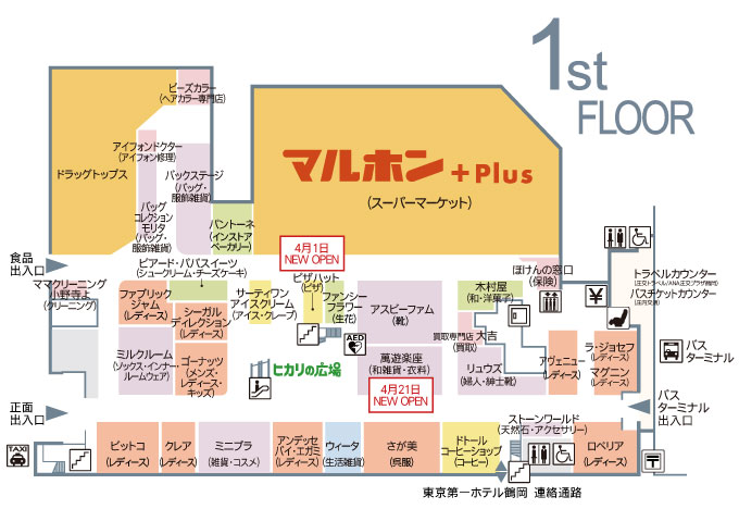 1階フロアマップ　2023/4/20