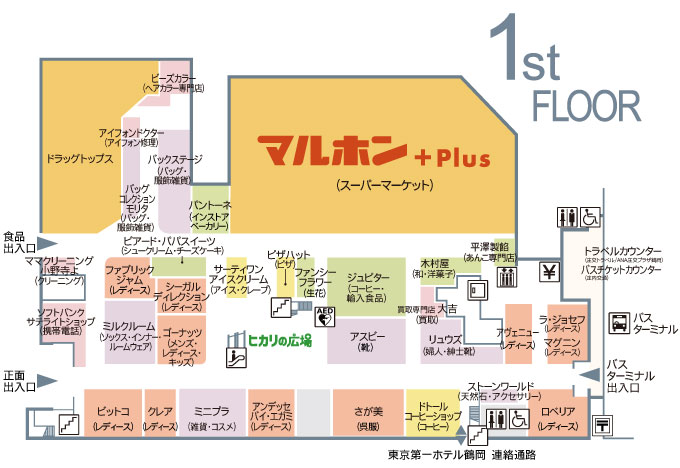 1階フロアマップ