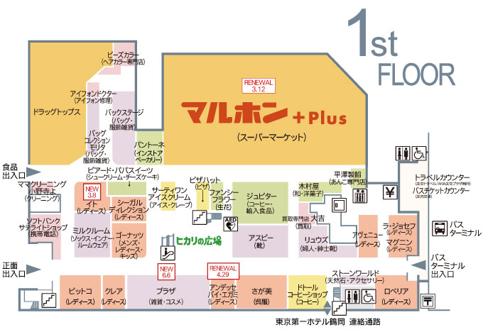 1階フロアマップ