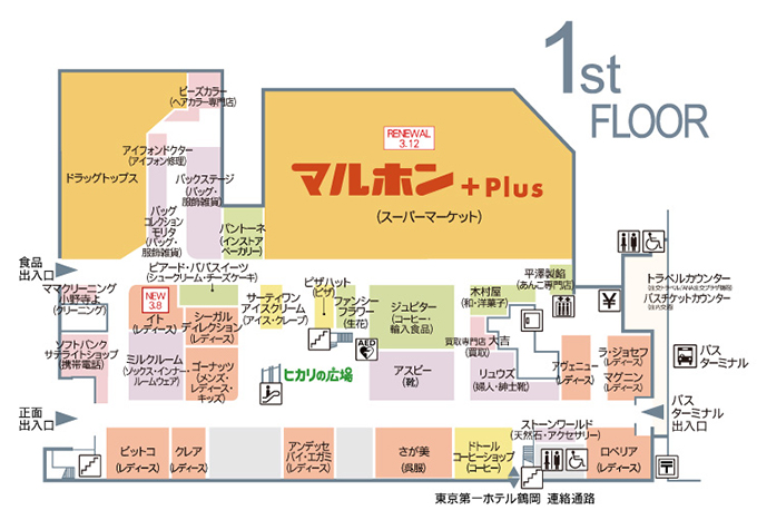 1階フロアマップ