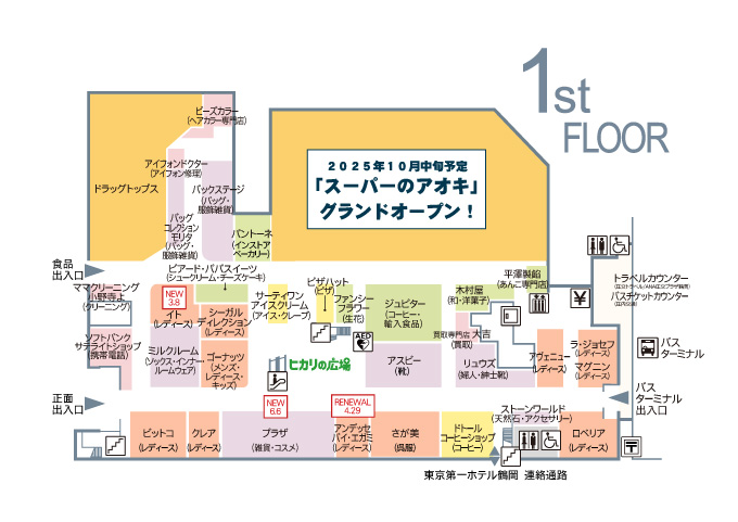 1階フロアマップ