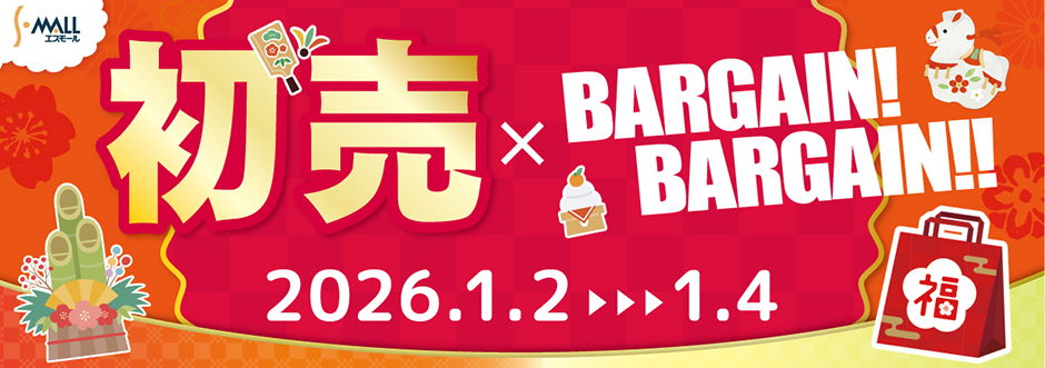 初売×BARGAIN!BARGAIN!!